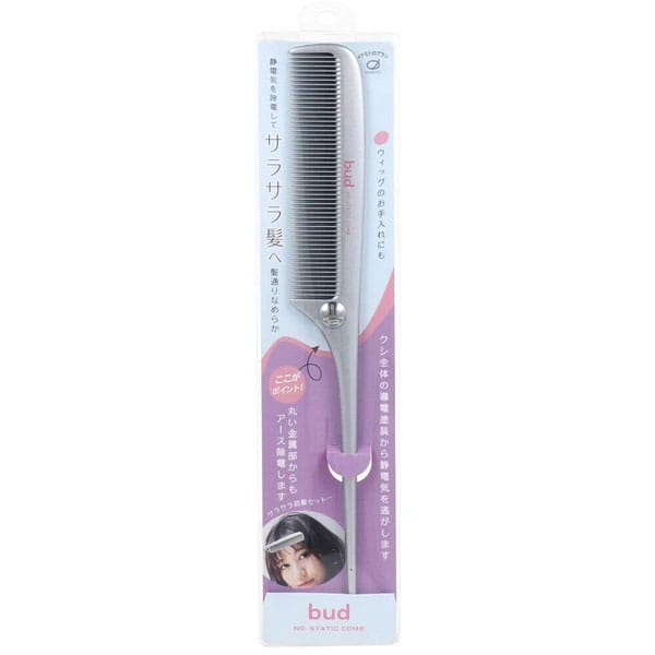 Ikemoto - Lược tạo kiểu và chải tóc giả chống tĩnh điện Bud BD655 (Trắng)