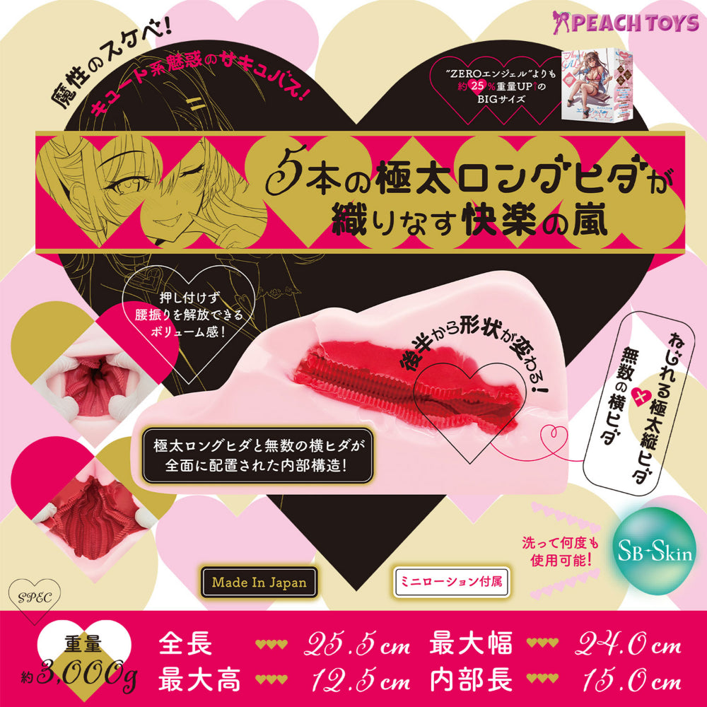 PEACH TOYS - Mount Press ONE 3 kg Floor Masturbator (Pink)