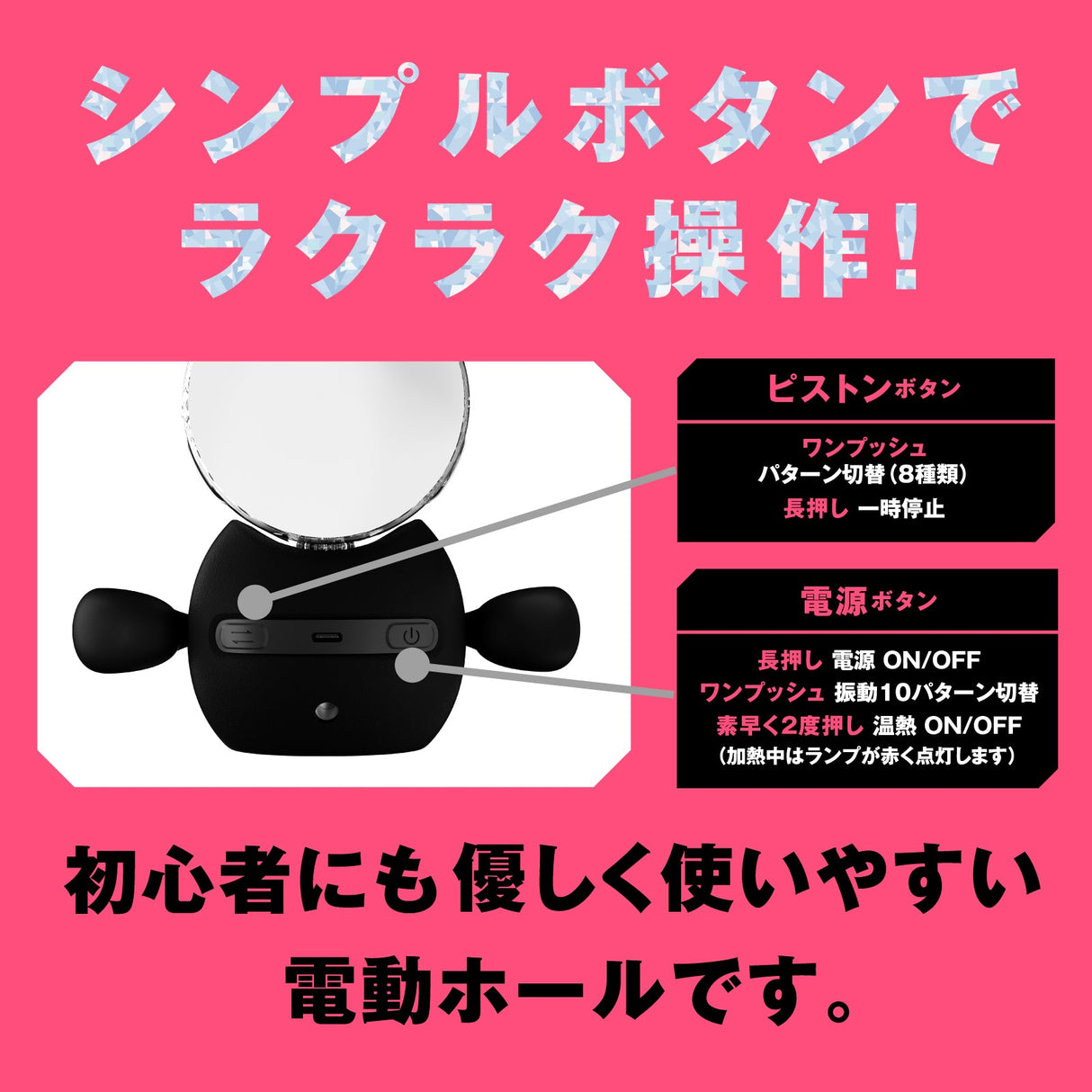 Hato Pura - PuniAna Lloyd 9 Heated Piston Vibrating Masturbator HTP1041 CherryAffairs