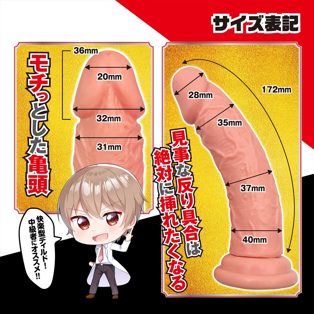 Magic Eyes - Takenoko Kakuseiken Flexible Suction Cock Sleeve MG1183 CherryAffairs