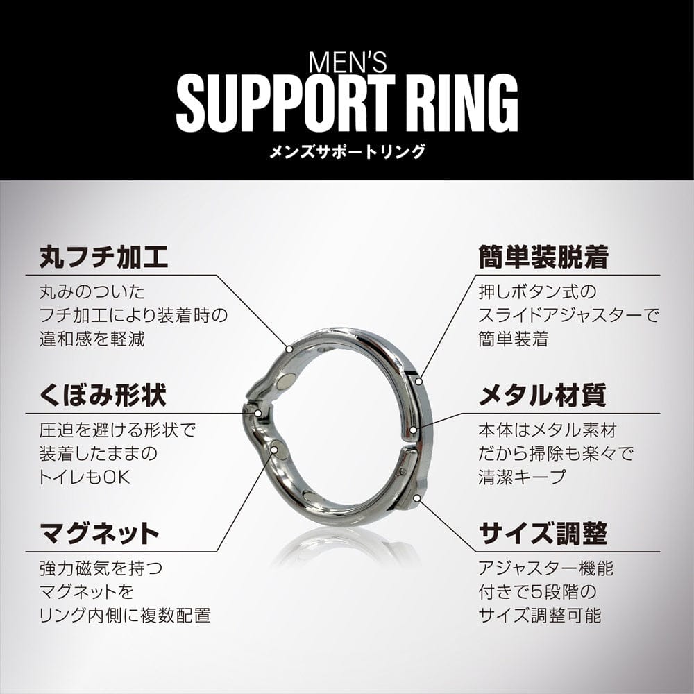 Magic Eyes - Men's Support Five Stage Adjustable Metal Cock Ring MG1184 CherryAffairs