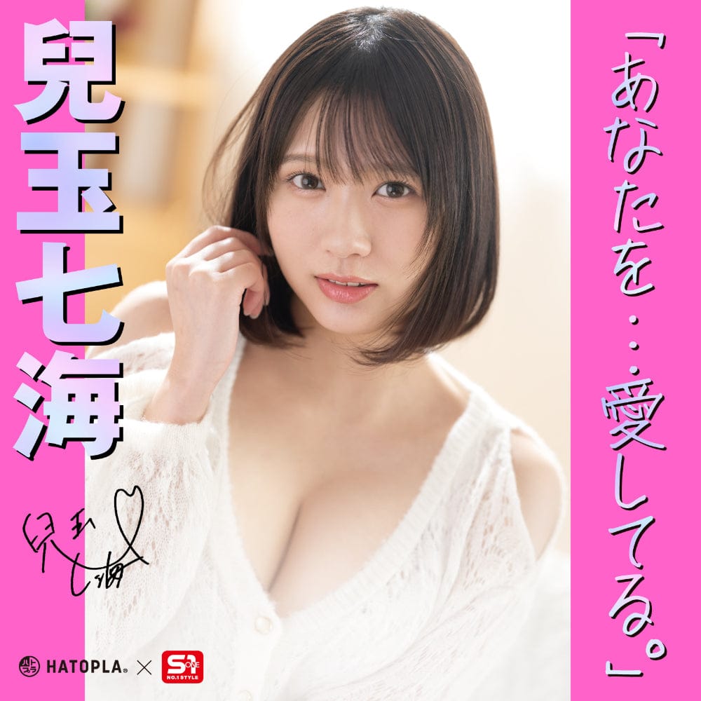 Hato Pura - Japanese Real Hole LOVE Actress Nanami Kodama Onahole HTP1020 CherryAffairs