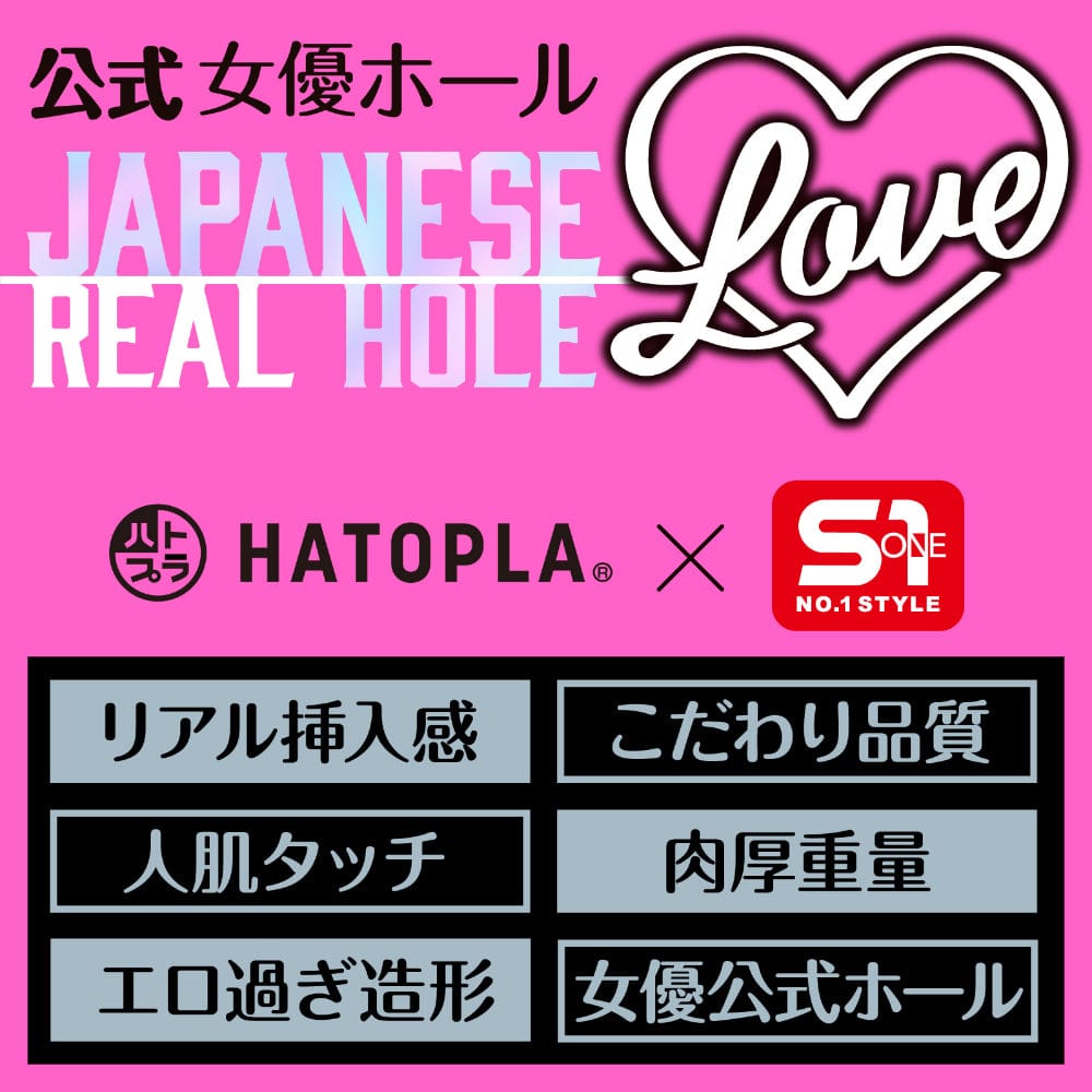 Hato Pura - Japanese Real Hole LOVE Actress Nanami Kodama Onahole HTP1020 CherryAffairs