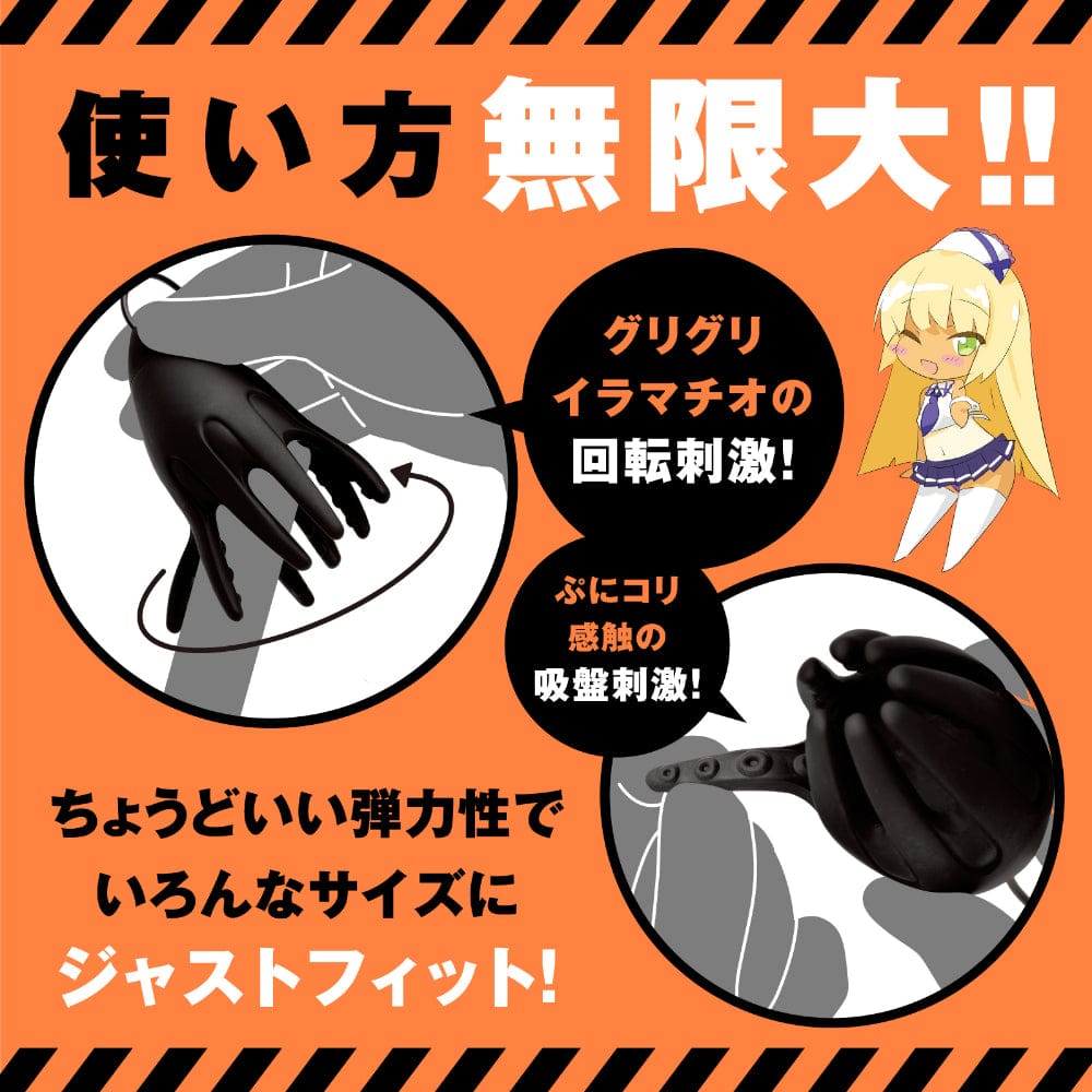 Hato Pura - PuniAna Lloyd Training Vibrating Glans Trainer HTP1033 CherryAffairs