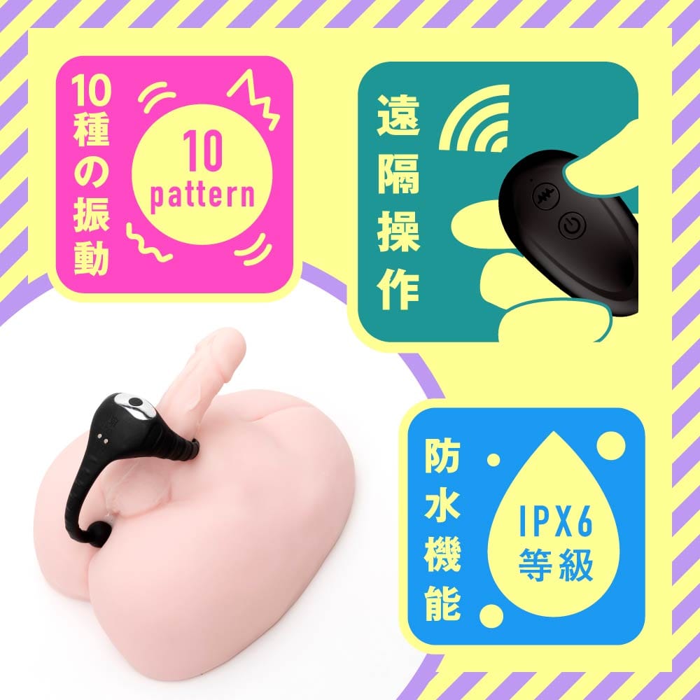Hato Pura - Super Beginner 10 Remote Controlled Vibrating Anal Beads HTP1045 CherryAffairs