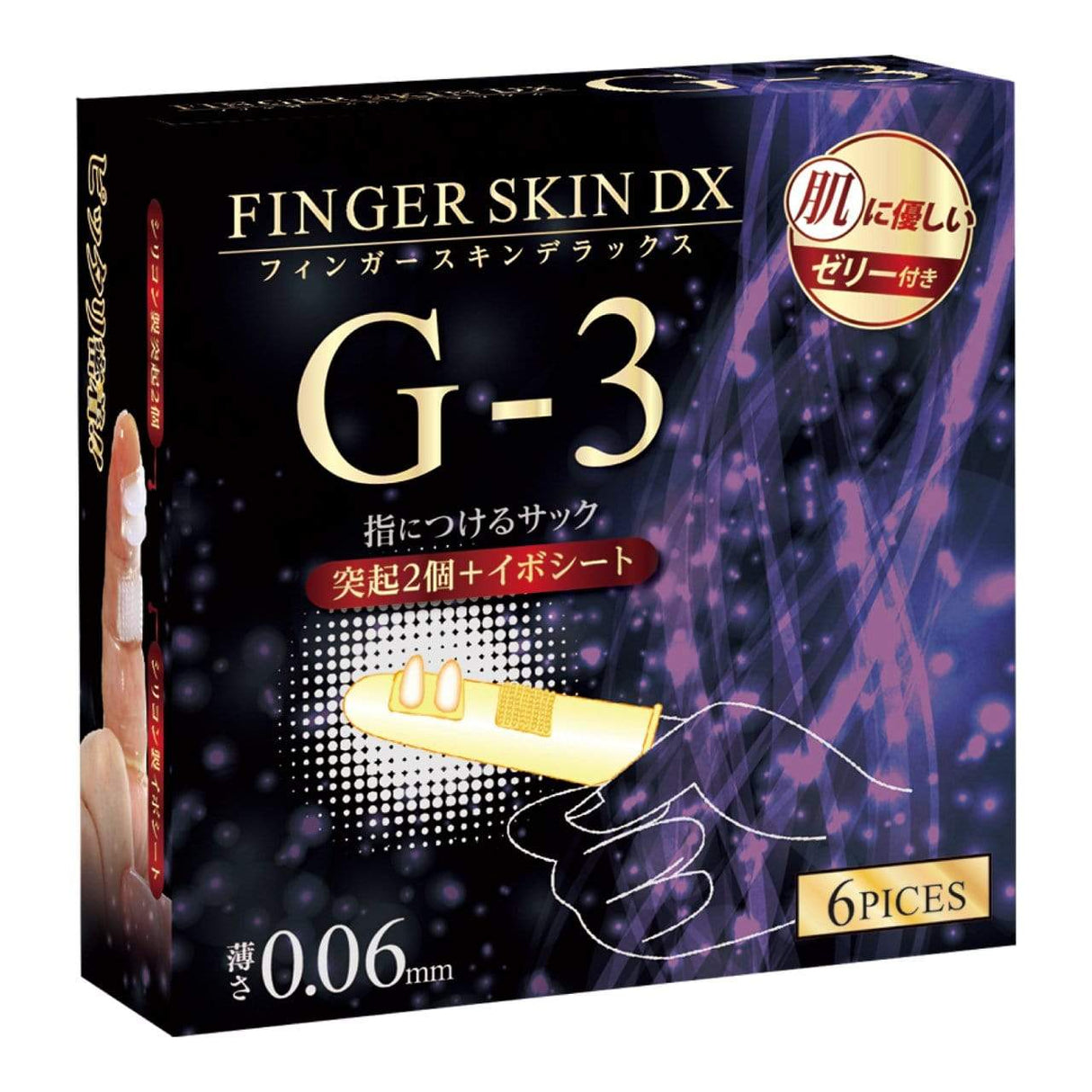 Kiss Me Love - Finger Skin DX Finger Sleeves 6 Pieces Clear 4560444118168 Clit Massager (Non Vibration)