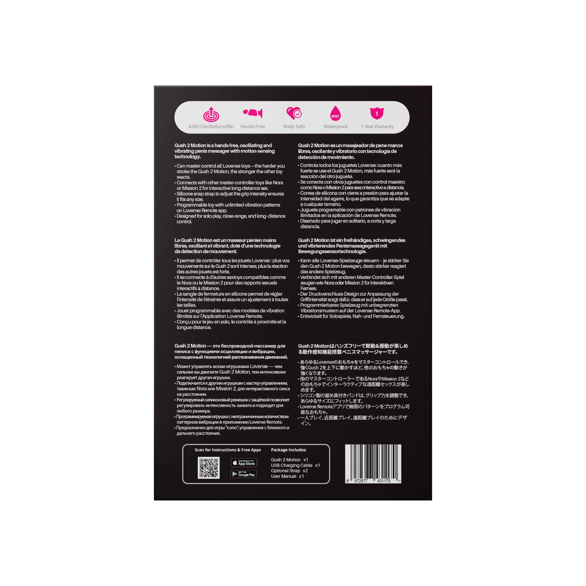 Lovense - Gush 2 Motion App-Controlled Glans Massager Stroker (Green) LOS1060 CherryAffairs