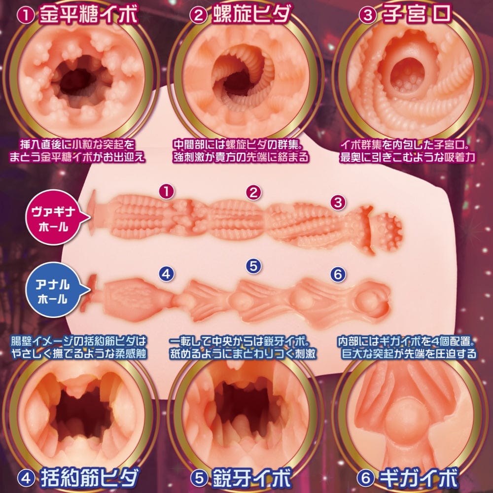 Maccos Japan - Junjo Karen Succubunny Onahole Masturbator 2.9kg (Beige) Masturbator Vagina (Non Vibration)