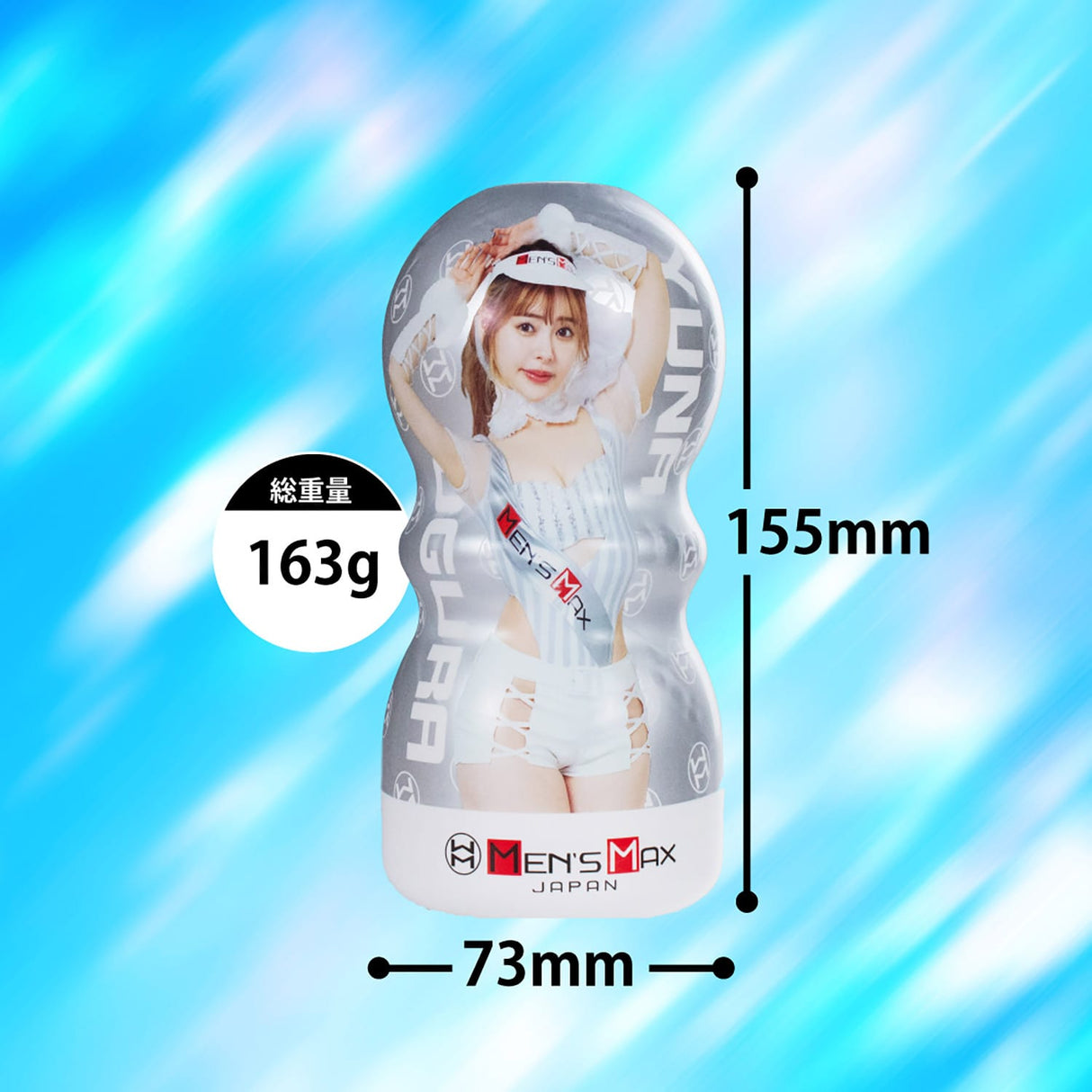 Men's Max - Yuna Ogura Cup Masturbator (White) MM1024 CherryAffairs