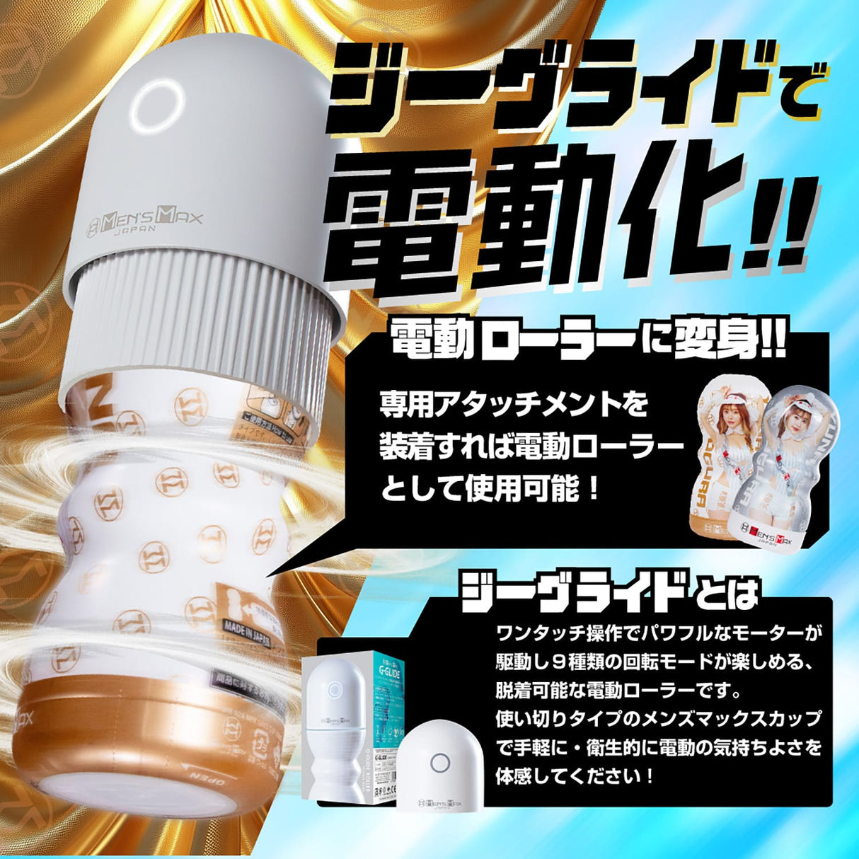 Men's Max - Yuna Ogura Cup Masturbator (White) MM1024 CherryAffairs