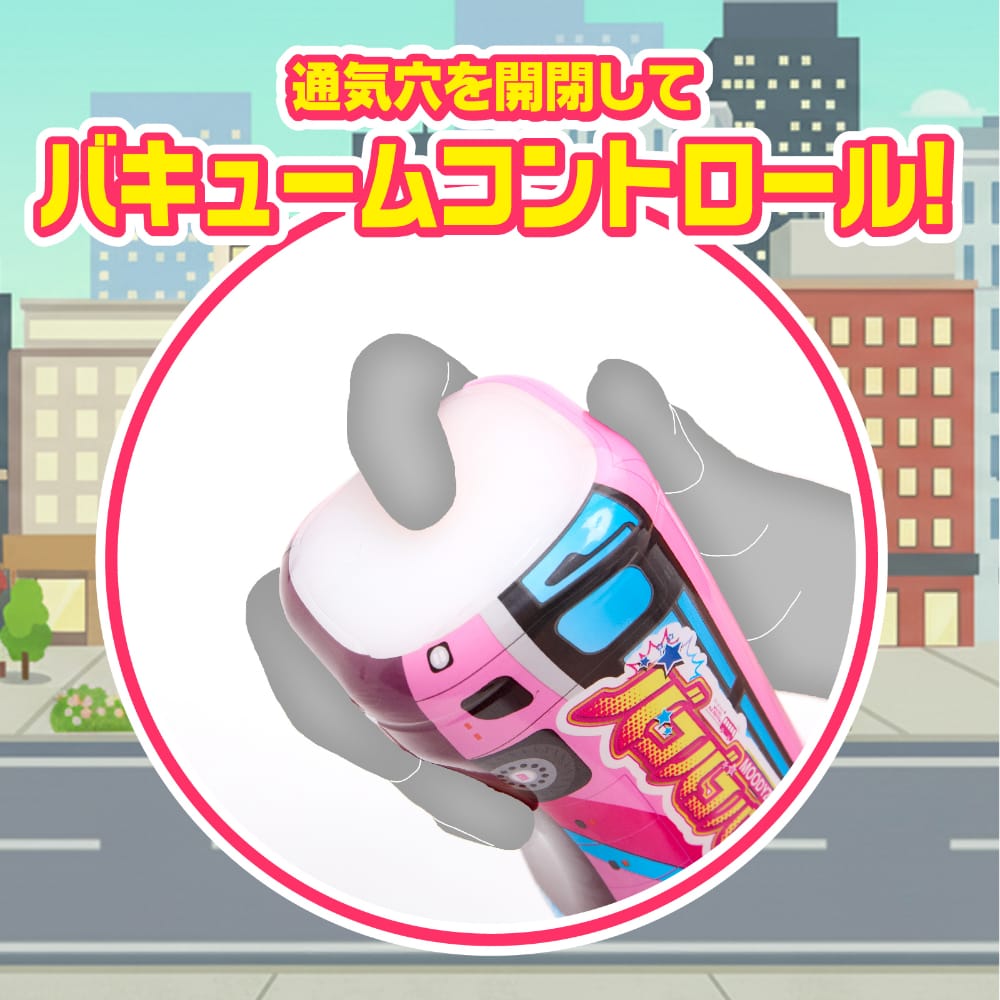 Moodyz - Bakobako Bus Tour Cup Masturbator (Pink) OT1292 CherryAffairs