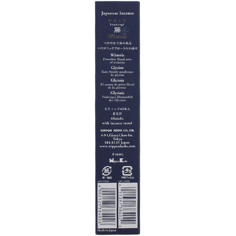 Nippon Kodo - Kayuragi Incense Sticks with Incense Holder Aromatherapy Incense Sticks