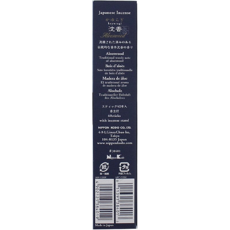 Nippon Kodo - Kayuragi Incense Sticks with Incense Holder Aromatherapy Incense Sticks