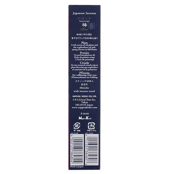 Nippon Kodo - Kayuragi Incense Sticks with Incense Holder Aromatherapy Incense Sticks