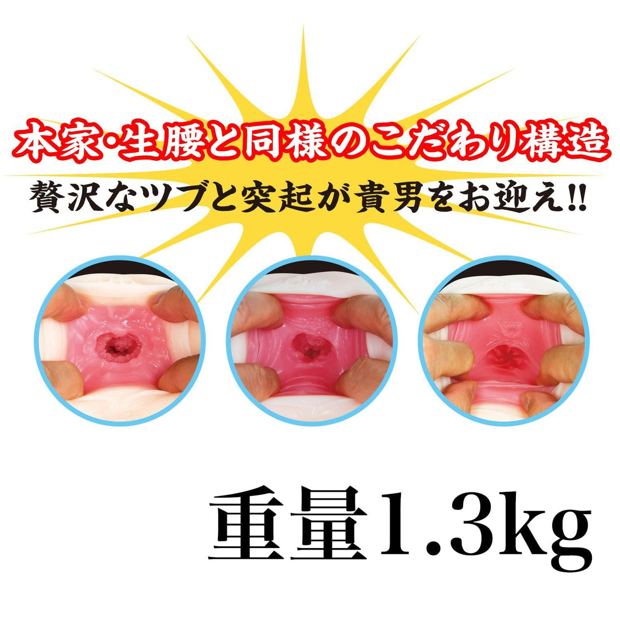 NPG - Mini Exquisite Raw Hips Ichika Matsumoto Meiki Onahole (Beige) NPG1300 CherryAffairs