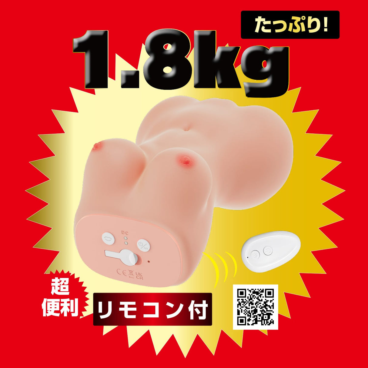 NPG - Misono Waka Perfect Body Powered Torsi with Breast Masturbator (Beige) NPG1317 CherryAffairs