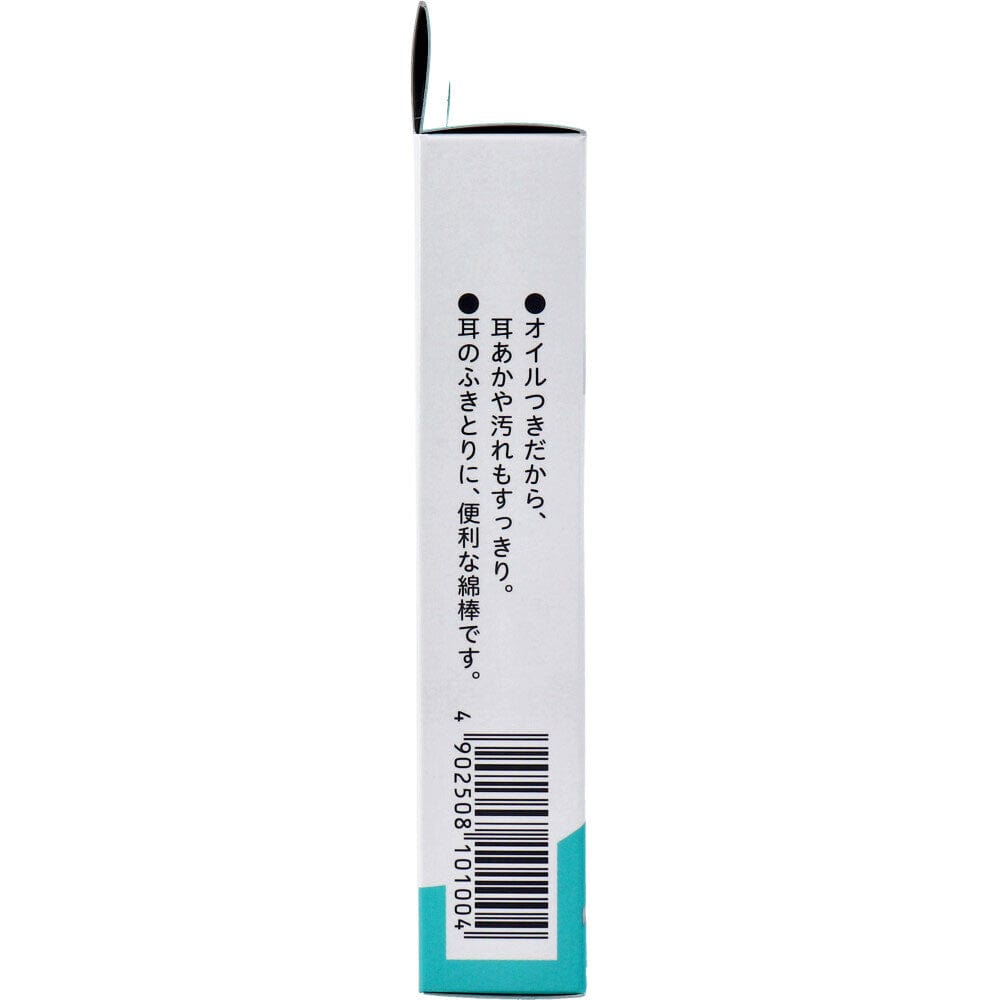 Pigeon - Baby Cotton Swabs with Oil Thin Shaft Individual Packs 50 Pieces Baby Hygiene