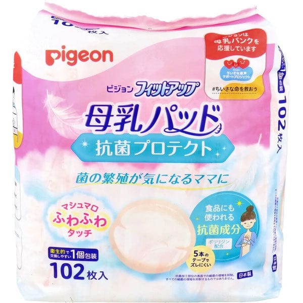 Pigeon - Maternity Nursing Breast Pads Fit Up Series Antibacterial Protection (102 Pieces) Breast Pads
