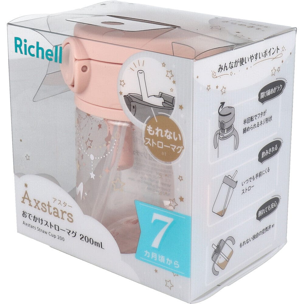 Richell - Axstars Baby Straw Cup Clear Tritan Training Water Bottle Mug Baby Water Bottle
