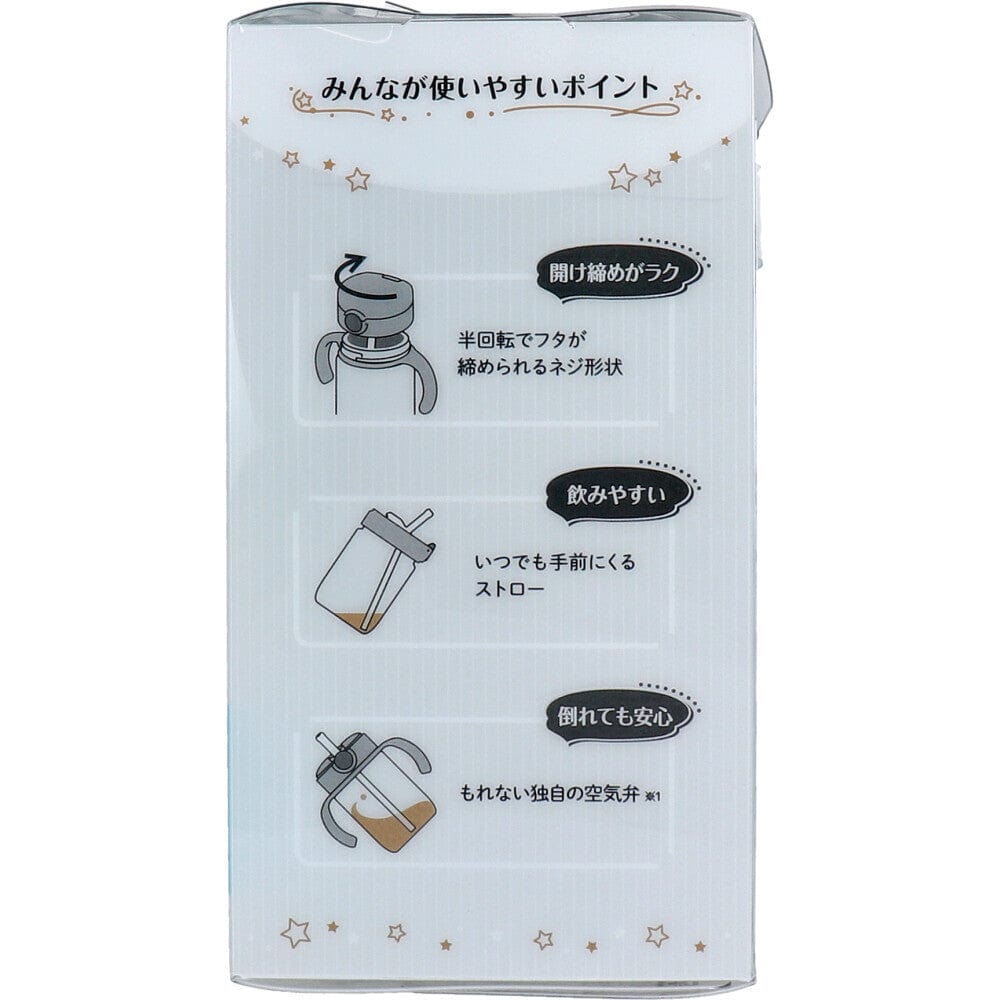 Richell - Axstars Baby Straw Cup Clear Tritan Training Water Bottle Mug Baby Water Bottle