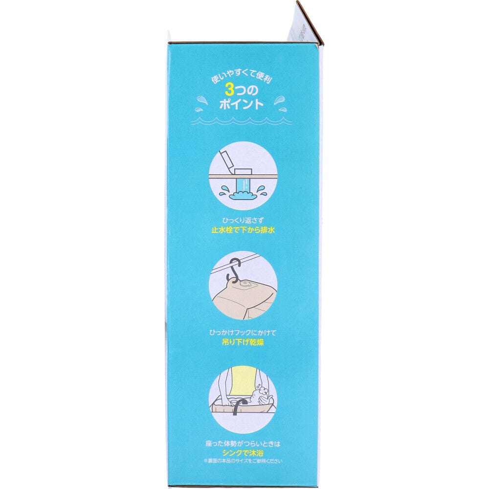 Richell - Inflatable Foldable Soft Baby Bath Tub Baby Bath Tub