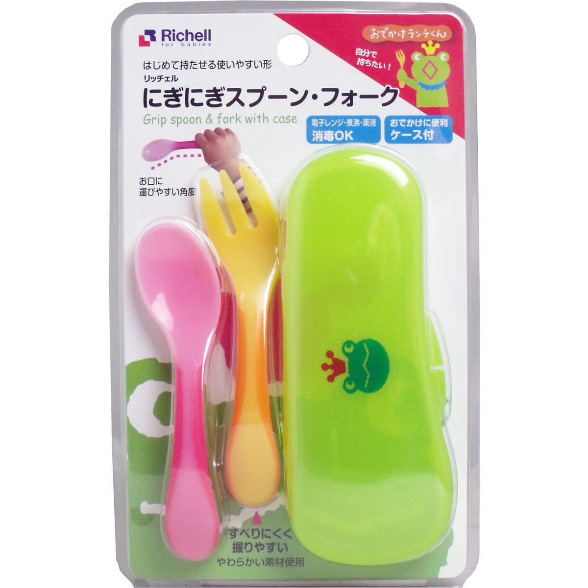 Richell - Odekake Nigi Nigi Easy Grip Baby Spoon and Fork with Storage Case Baby Spoon and Fork