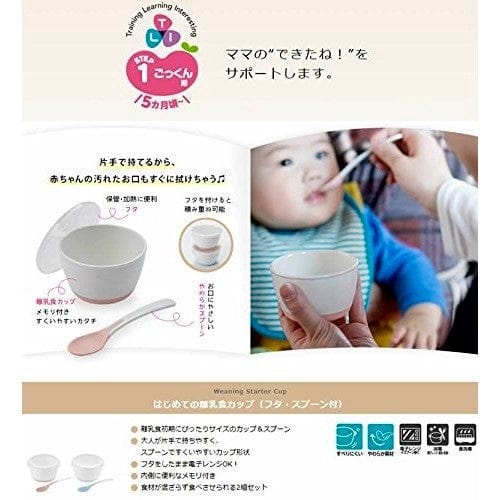 Richell - T.L.I Soft Baby Food Container with Lid and Spoon Set Baby Utensils Set
