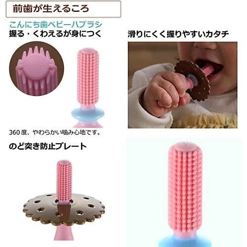 Richell - T.L.I Try Hello Baby Toothbrush Baby Toothbrush