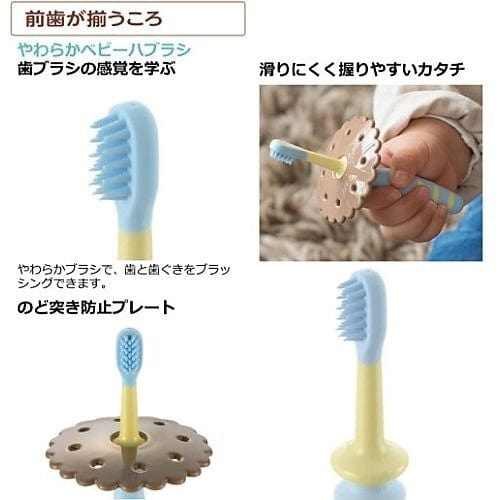 Richell - T.L.I Try Soft Baby Toothbrush Baby Toothbrush