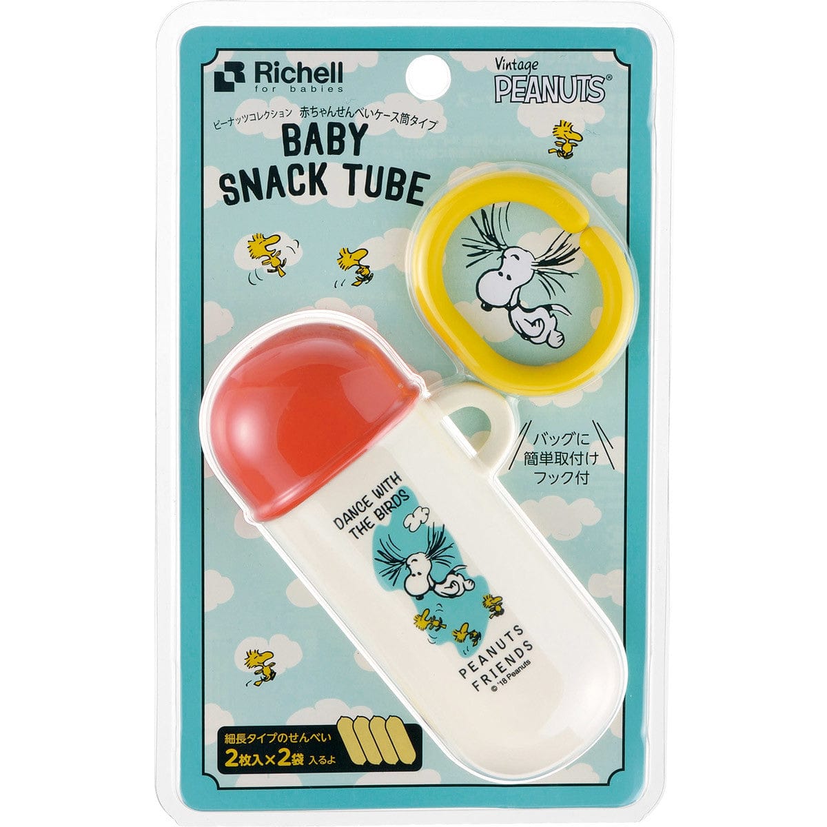 Richell - Vintage Snoopy Peanut Collection Baby Senbei Snack Case Tube Baby Snack Box
