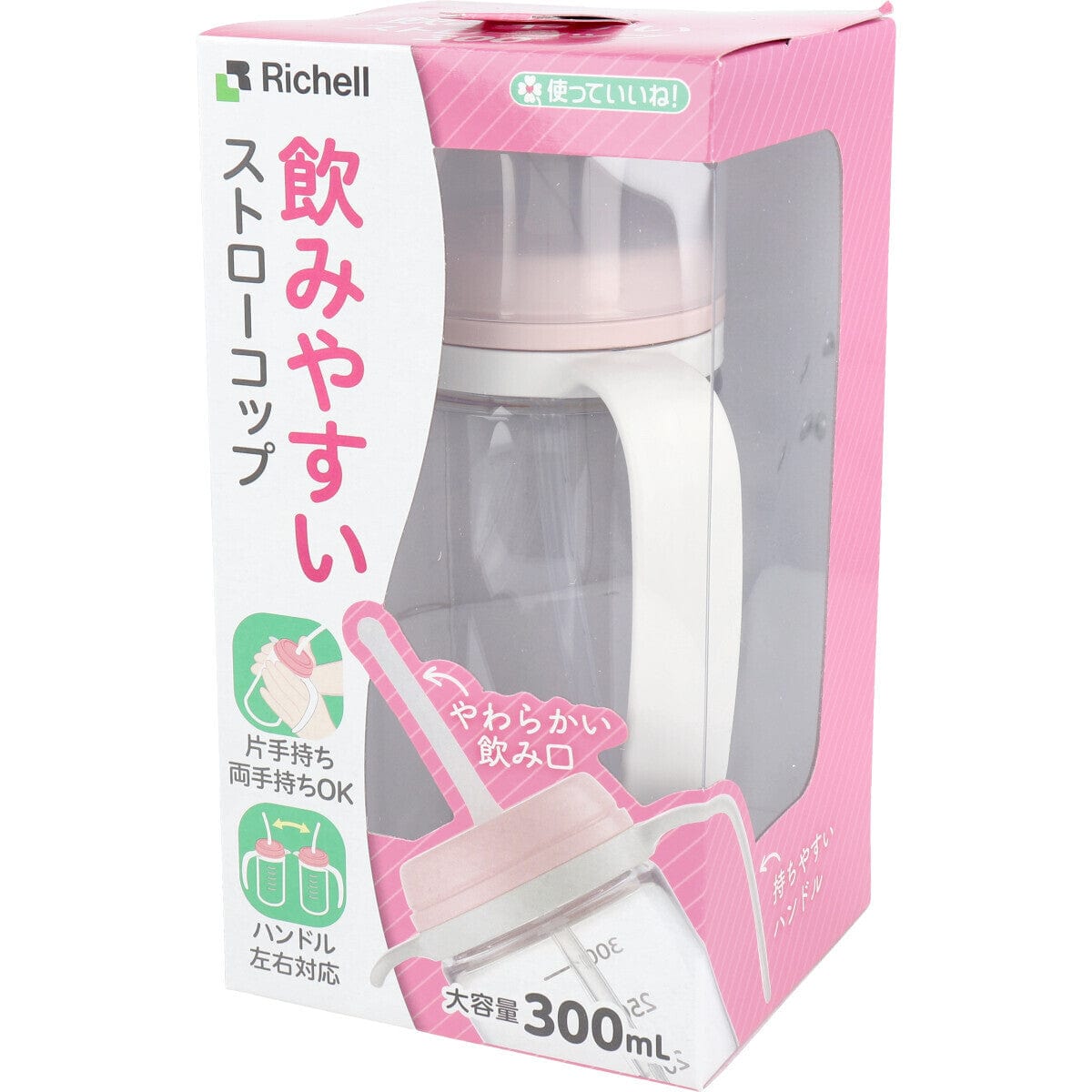 Richell - You Can Use It Easy Handle Clear Drinking Straw Cup Baby Cup