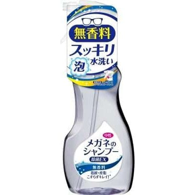 Soft99 - Spectacles Glasses Disinfectant EX Shampoo Unscented 4975759202011 Spectacles Cleaner