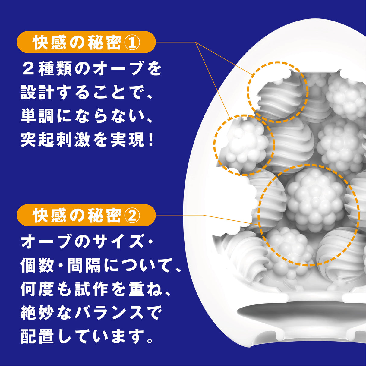 Tenga - Egg Masturbator New Standard Series CherryAffairs