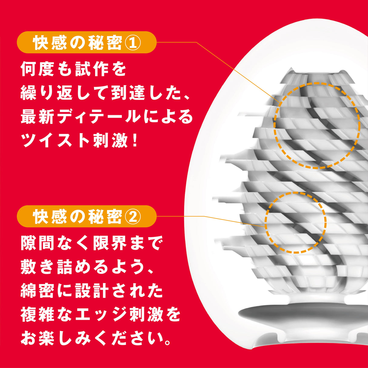 Tenga - Egg Masturbator New Standard Series CherryAffairs