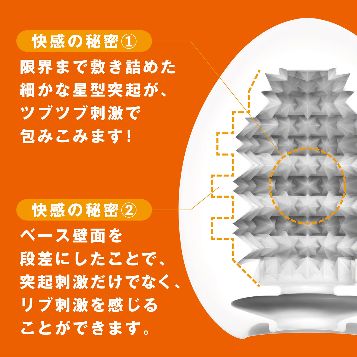 Tenga - Egg Masturbator New Standard Series CherryAffairs
