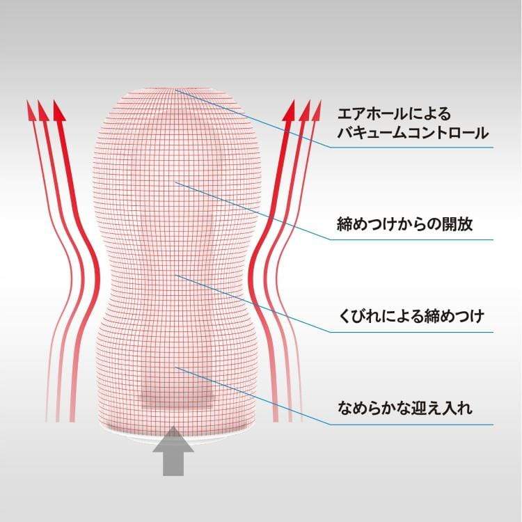 Tenga - Original Vacuum Cup Masturbator Extra Cool (Blue) CherryAffairs