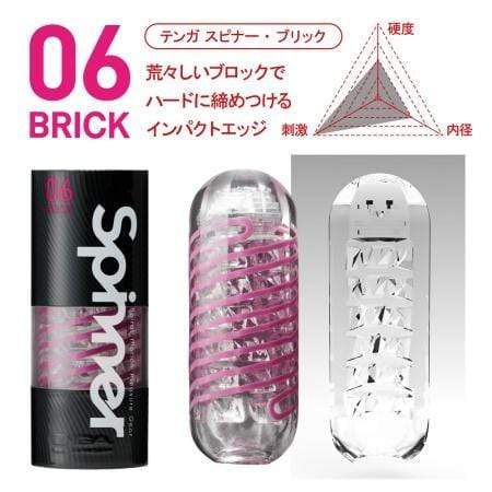 Tenga - Spinner Series Soft Stroker Masturbator CherryAffairs