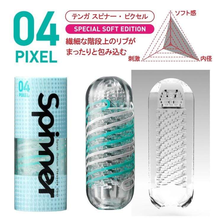 Tenga - Spinner Series Soft Stroker Masturbator TE1195 CherryAffairs