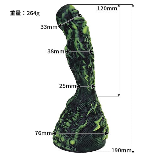 Tomax - Lightning Dragon Volt Fantasy Silicone Suction Cup Dildo CherryAffairs