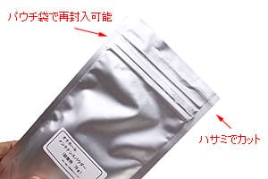 Tomax - Onahole Maintenance Renewing Powder 70g Aluminium Pouch TM1104 CherryAffairs