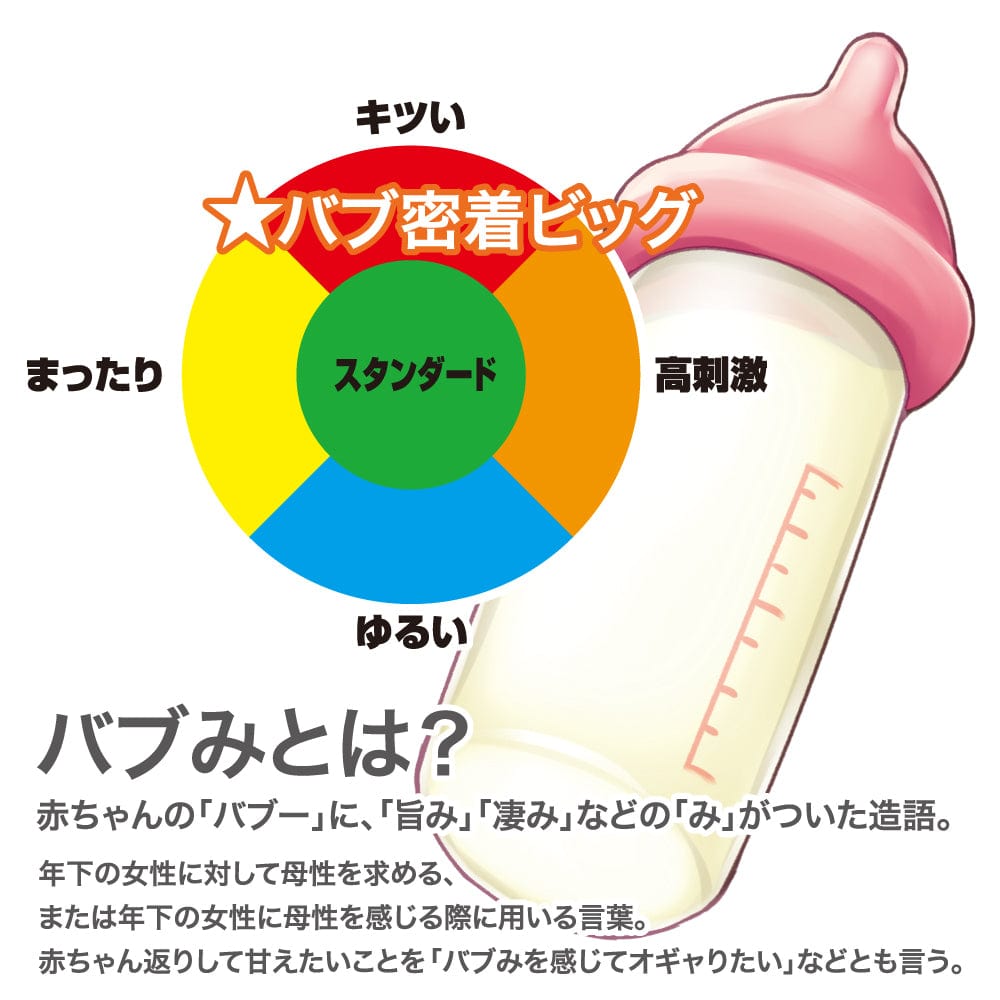 ToysHeart - Bab Tight Big Onahole (Beige) Masturbator Soft Stroker (Non Vibration)