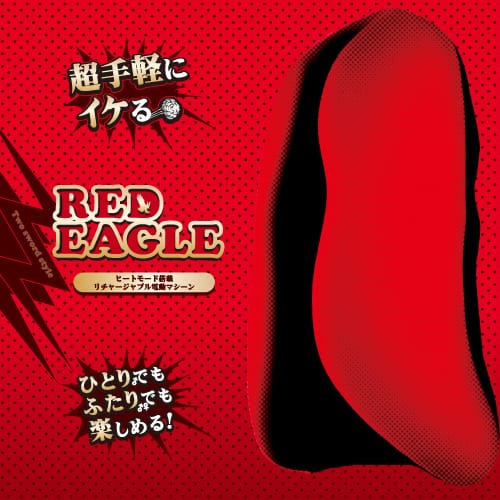 ToysHeart - Red Eagle Heated Rechargeable Male Masturbator TH1229 CherryAffairs