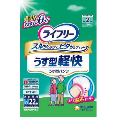 Unicharm - Lifree Rehabilitation Thin Light Pants Adult Diapers M 4903111537914 Adult Diapers