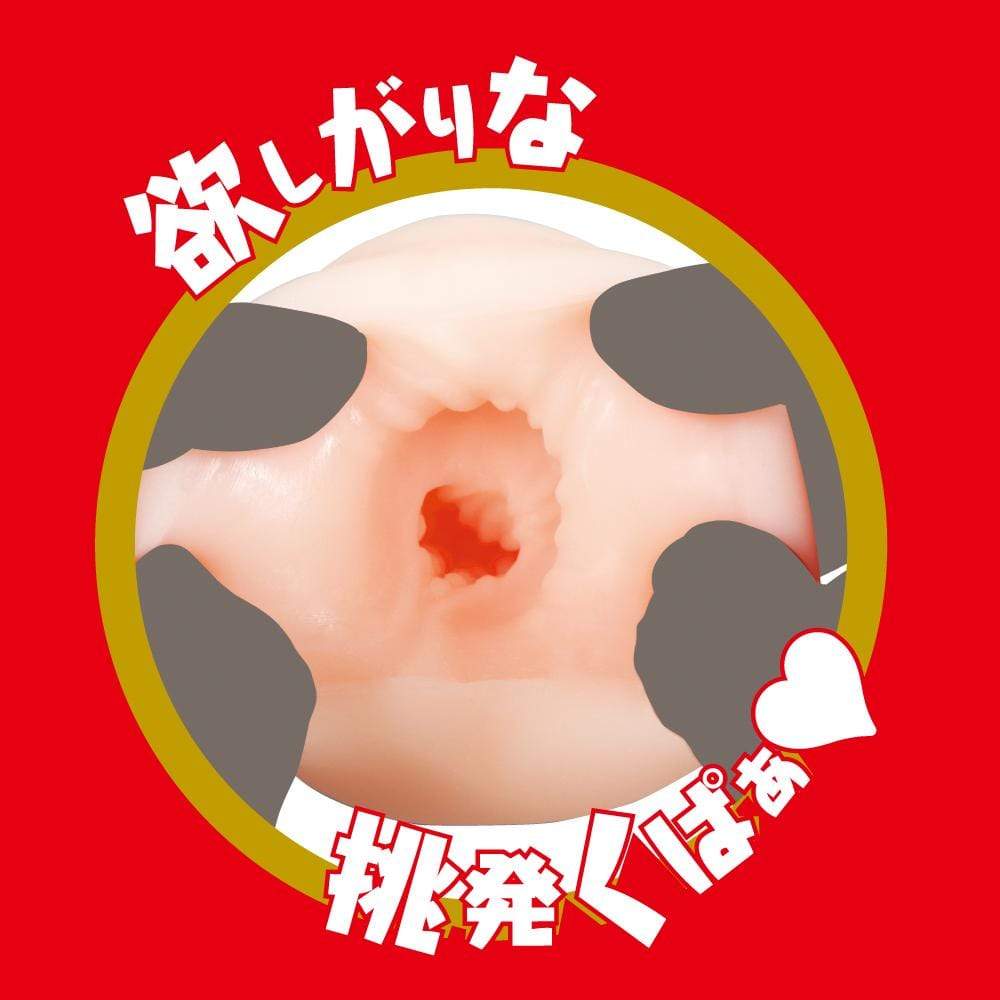 EXE - Japanese Real Hole Junne Onahole (Beige) EXE1125 CherryAffairs