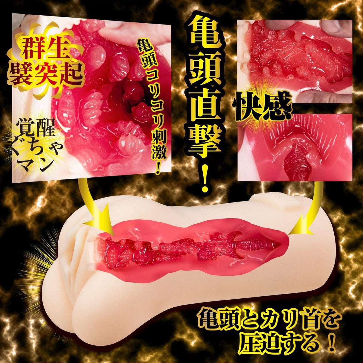 NPG - Famous Instrument Awakening Minami Aizawa Onahole (Beige) Masturbator Vagina (Non Vibration)