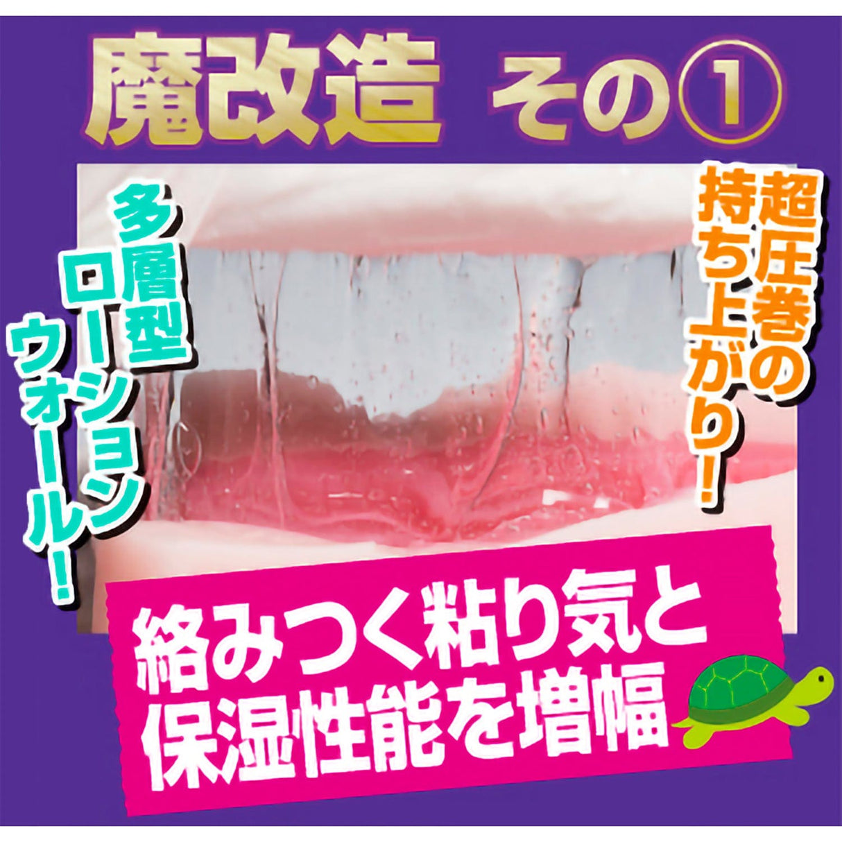 NPG - Soft Boiled Succubus Magic Modified Lotion Yumenoshiori New Nakano Lubricant 300ml NPG1222 CherryAffairs