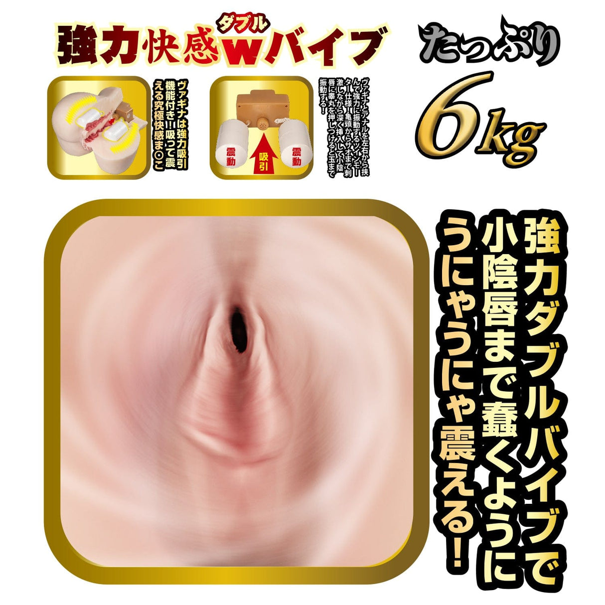NPG - Sucking And Wriggling Raw Waist Masterpiece Mina Kitano Onahole (Beige) NPG1225 CherryAffairs