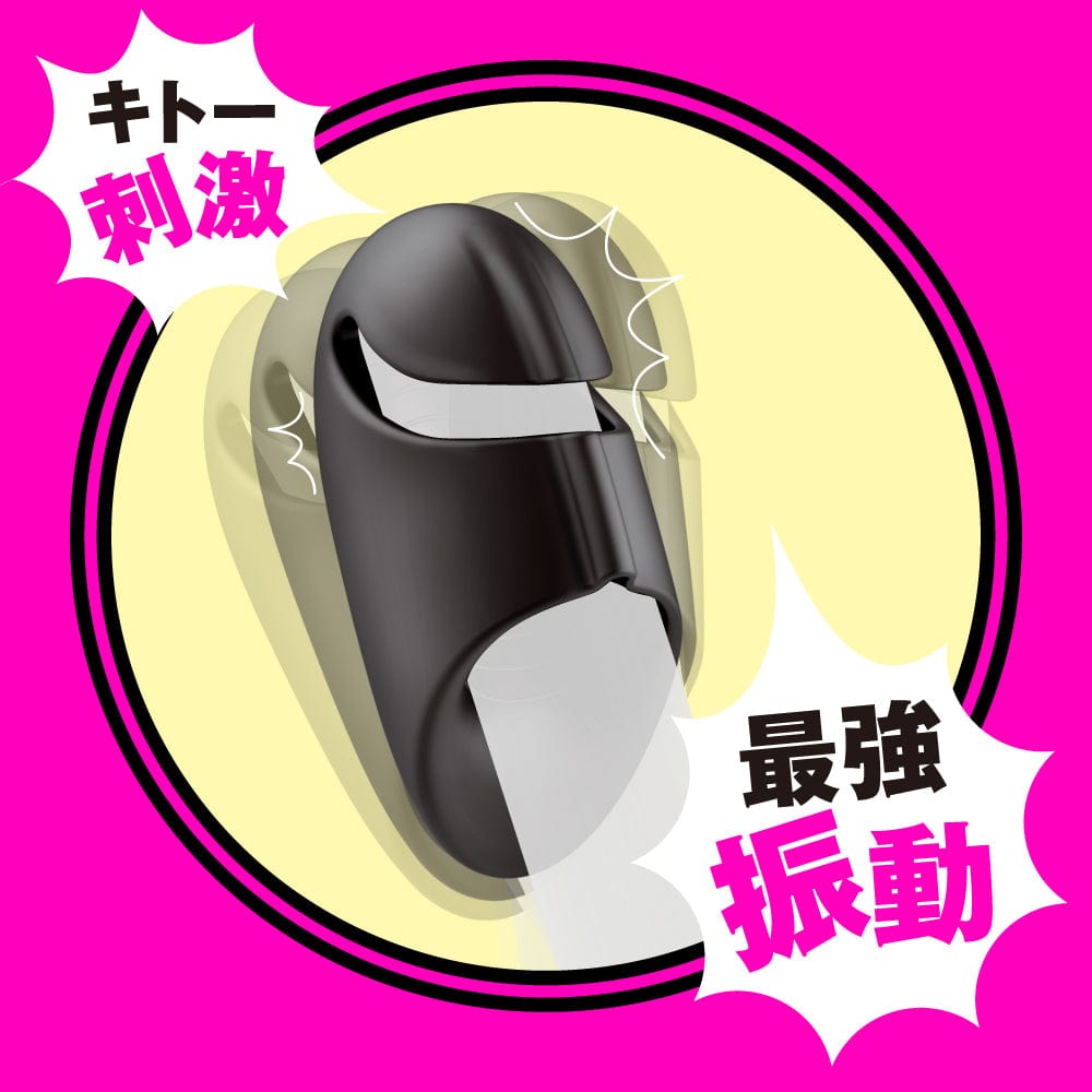 PPP - Deep Senzuri Cover 3 Vibrating Cock Sleeve (Beige) Cock Sleeves (Vibration) Rechargeable