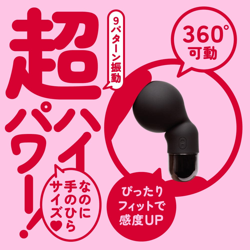 PPP - Overtake Pocket Denma Clit Massager (Black) Clit Massager (Vibration) Rechargeable