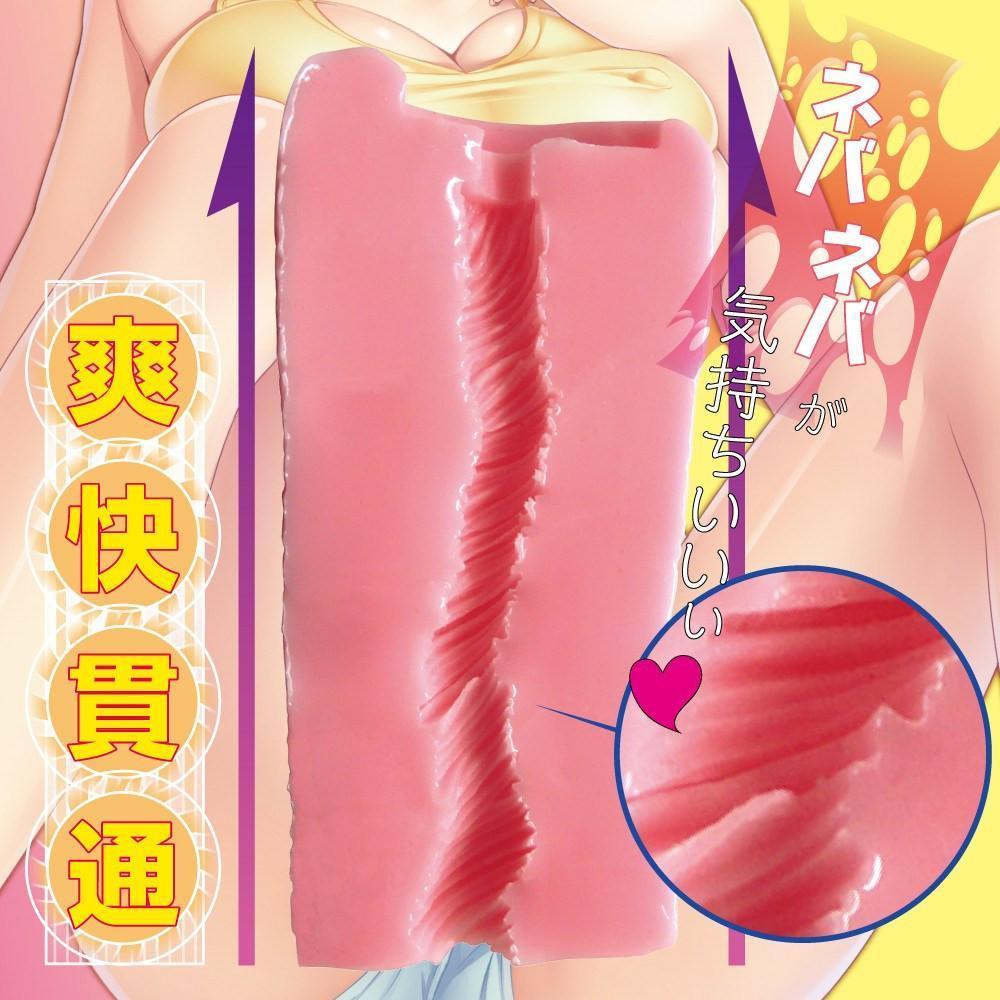 Ride Japan - Puni Nennmaku with Virgin Lotion Onahole (Beige) RJ1002 CherryAffairs